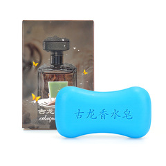 香皂洗手臉全身洗澡留香深層潔面古龍肥皂家用家庭裝清潔肥皂
