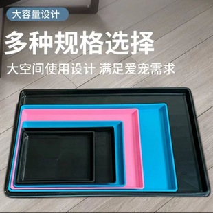 Cage Floor Thickened Pet Plastic Tray Dog Toilet Dung Tray Duck and Goose Breeding Dung Tray Cat Rabbit Urine Tray