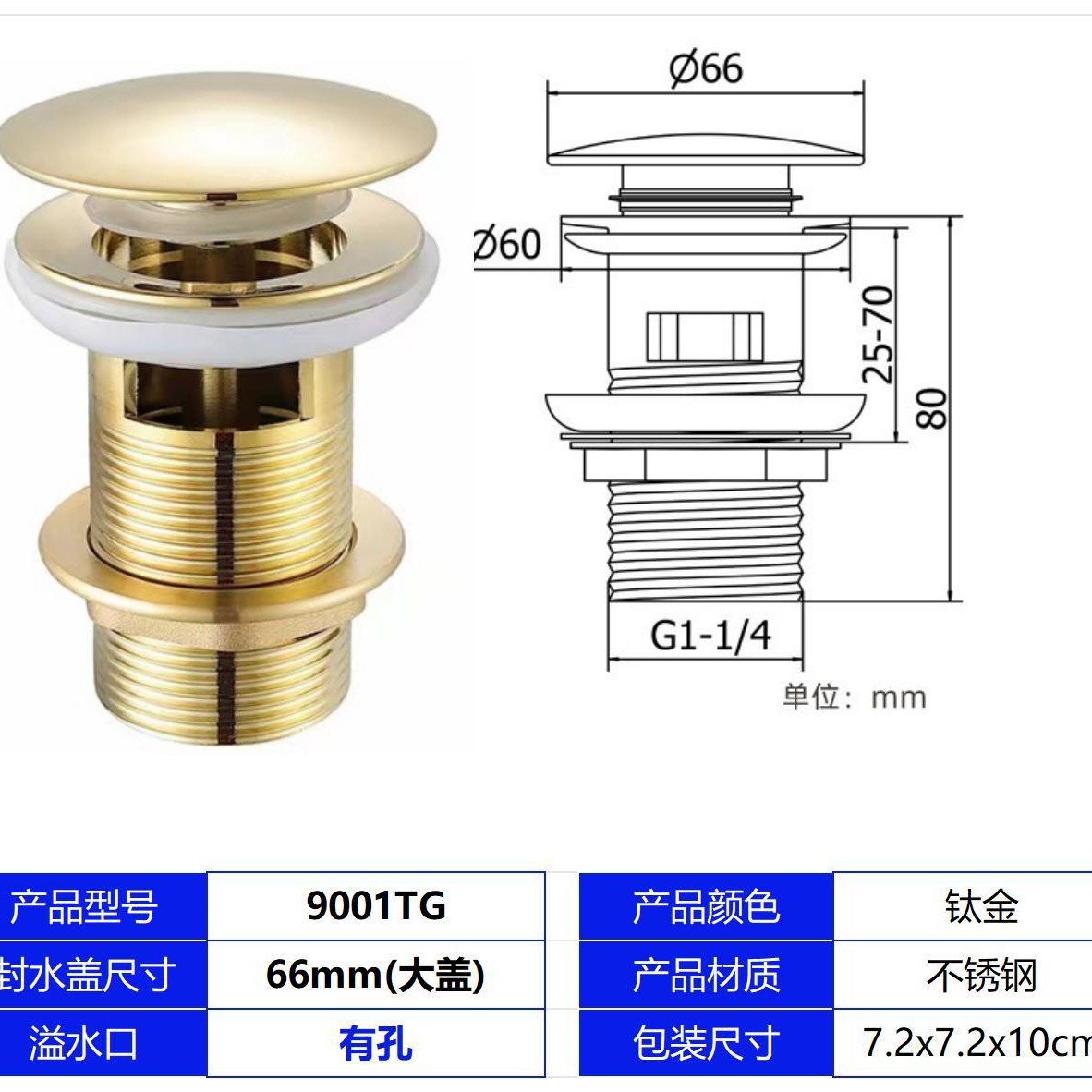 Acero inoxidable de titanio (oro brillante) con agujeros y gran rebote._1