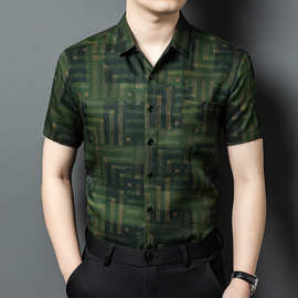 男士高档香云纱衬衫2025夏季新款短袖真丝衬衣修身桑蚕丝商务寸衫