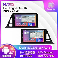 Для Toyota C-HR 16-20 модифицированных Android большой экран центрального управления автомобильный экран 8 128G