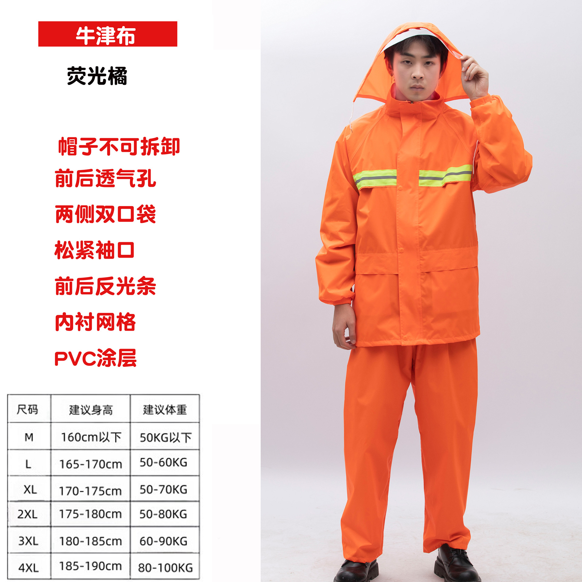 FUENTE Fábrica tráfico deber impermeable lluvia pantalones traje al aire libre reflectante fluorescente verde doble capa impermeable Protección Laboral impermeable
