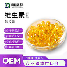 �羳�F؛�S����eܛ�z�҃ȷ����ê���վ500mg�Se���w��VE�z�����l