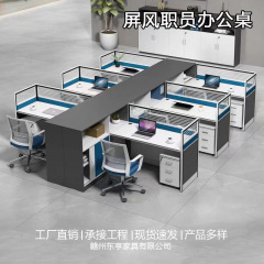 ハイキャビネット シンプルデスク スクリーン スタッフステーション パーティション カードシート オフィスコンピューターテーブルと椅子の組み合わせ スタッフデスク