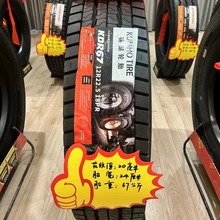 源头工厂直发锦湖轮胎全新正品卡车轮胎耐磨防滑车胎量大优惠车胎