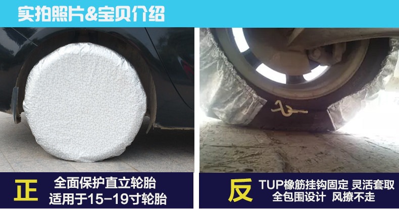 Car tire protective cover/Sun-proof tire protective cover/rain-proof anti-freezing anti-dog urine anti-construction spare tire cover