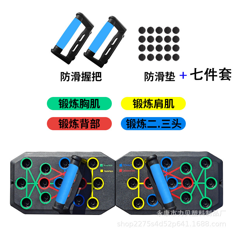 30穴のどれぐらいの機能のフィットネスの板の腕立て伏せの支えの支えの数は数を数えることができます。|undefined