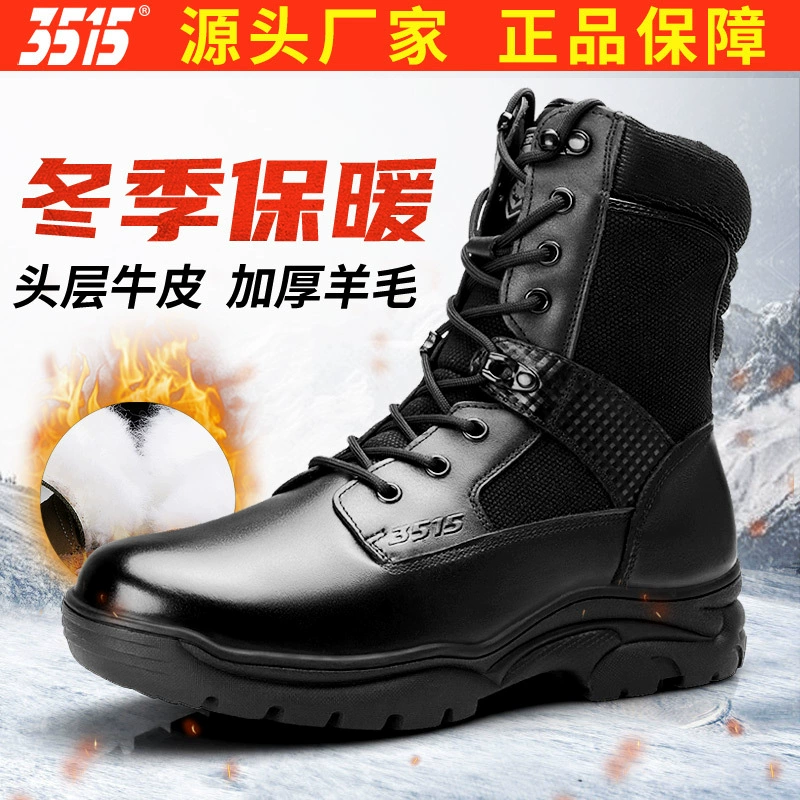 Ihua 3515 зимние шерстяные армейские ботинки мужские высокие кожаные Ботинки Martin кожаная однохлопковая обувь, износостойкие военные тренировочные ботинки