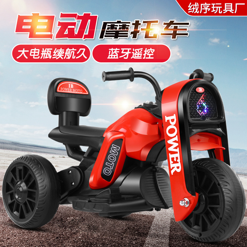 儿童电动摩托车宝宝遥控玩具车大号双人可做三轮车带音乐灯光童车|undefined