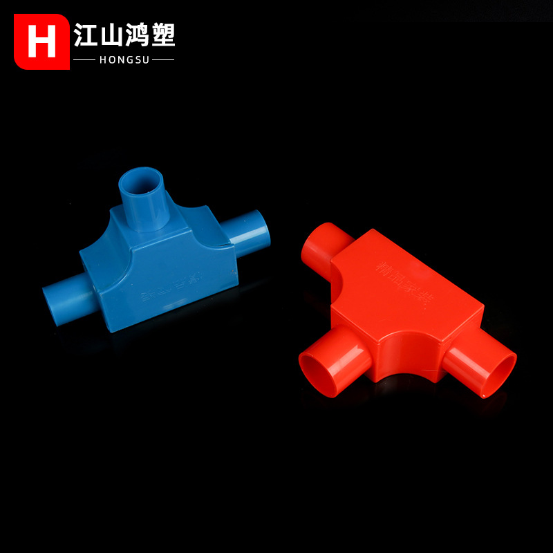 Cubierta de PVC tee con tapa tee eléctrico accesorios especiales tres tenedor comandante caja 16 20 rojo azul blanco
