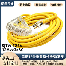�ͺ��{ɫ��Ҏ5-15Pһ�������L��12AWG�����������͸�������Դ��