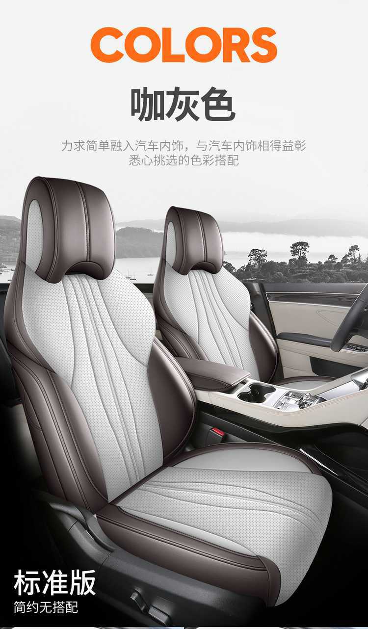Seat Cover for BYD Song PLUS 2025 DMI/EV
