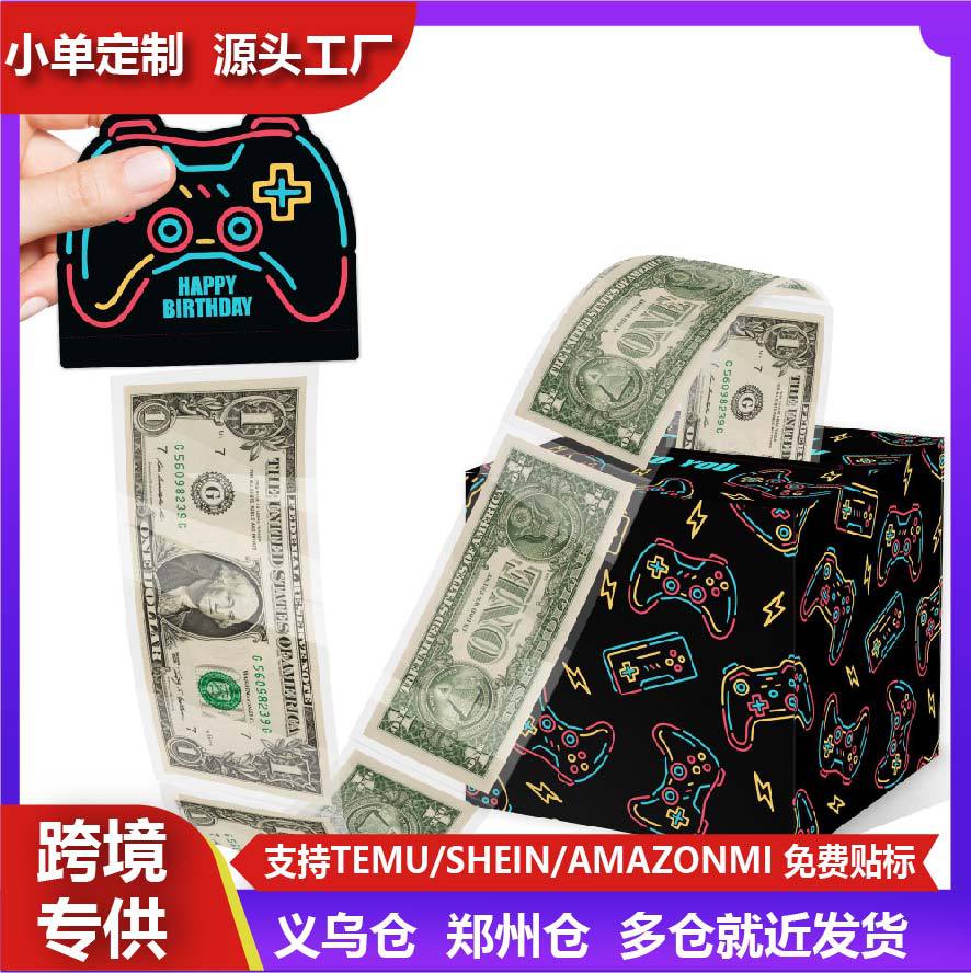 装饰抽钱纸盒生日主题气氛布置道具纸质抽钱礼盒母亲节