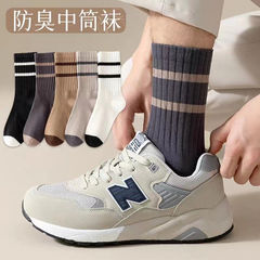 Men's Mid-Calf Socks Anti-Odor Breathable Sports Striped Spring Style Comfortable Socks for Guys Ins Trendy Male Socks