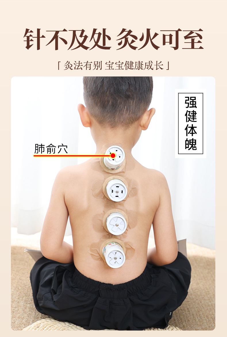 Children Moxibustion Box Home Use Portable Belly Warming Ai Jiu Tool with Small Hanging Moxa Tube overview