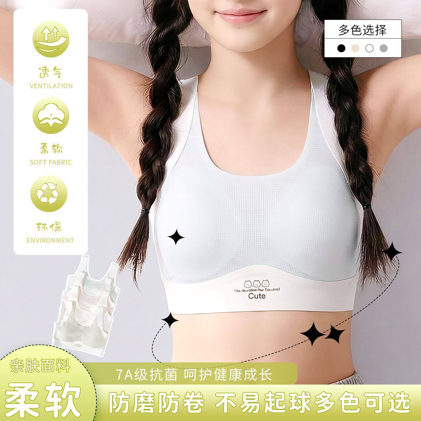 Summer thin teen girl bra