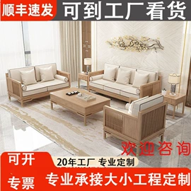 博古架;实木床;实木沙发