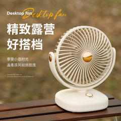 Cassidolf 6inch 首振りオフィスデスク扇風機 USB デスクファン長いバッテリー寿命レトロベッドサイド小型ファンブラシレス