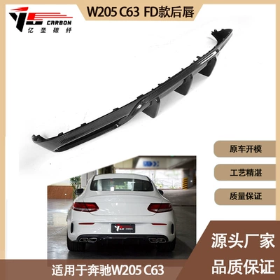 Spoiler lip rear spoiler for Mercedes