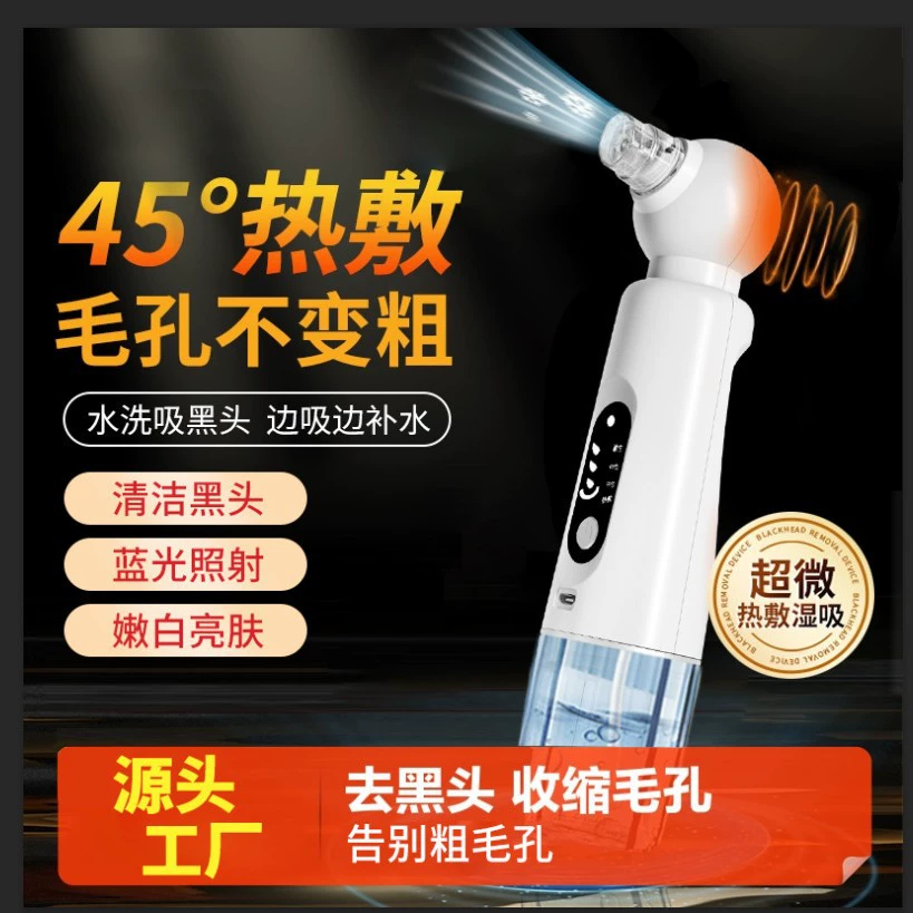 Cosmetic moisturizing acne remover from black spots, pore cleansing