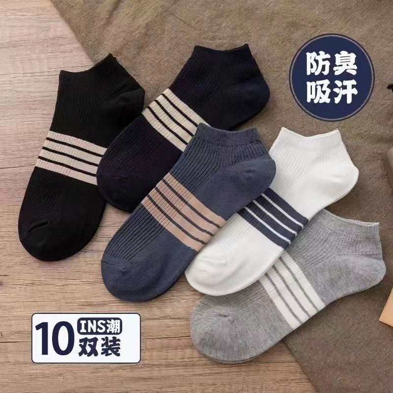Men's Socks Summer White Boat Socks Deodorant Sweat Absorbing Summer Socks Comfortable Short Tube Invisible Boat Socks Cotton Socks Men's Thin