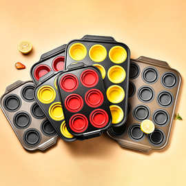 可折叠蛋糕模套装不粘圆形碳钢12孔烘培硅胶蛋糕模具耐高温烤箱模