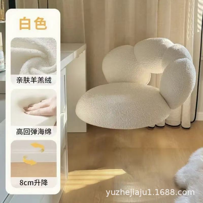 奶油风化妆椅女生卧室羊羔绒靠背椅书桌电脑椅家用可旋转款梳妆凳|undefined