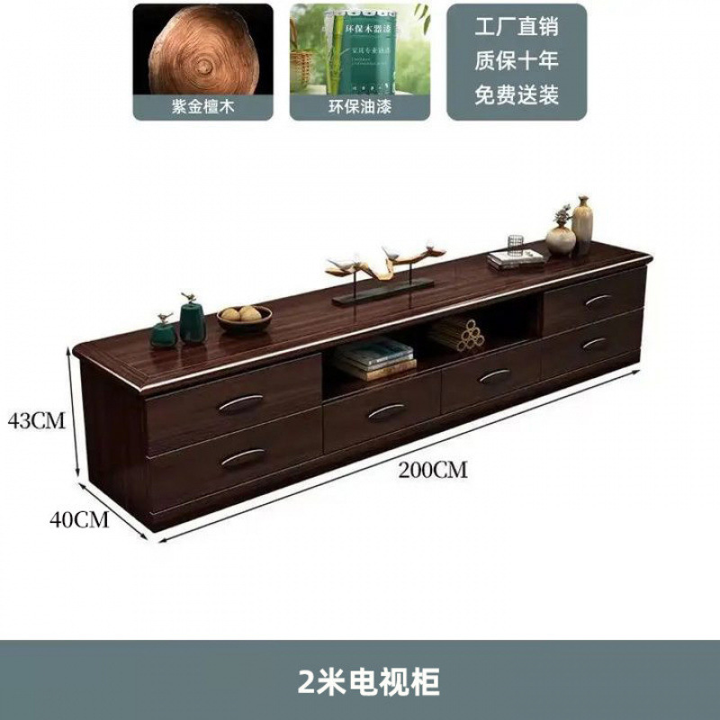 紫檀無垢材テレビキャビネット多機能収納キャビネット現代の新しい中国家具リビングルームフロアキャビネットテレビキャビネット|undefined