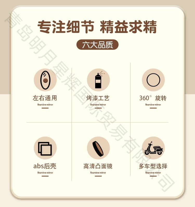 Electric car rearview mirror Yadi Emma table bell knife universal reflector battery car mirror decoration small accessories