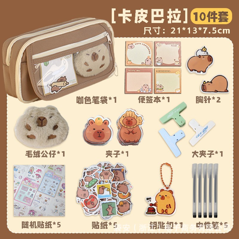 Estuche de lápices Capibara, nueve compartimentos, café Maillard, multifuncional