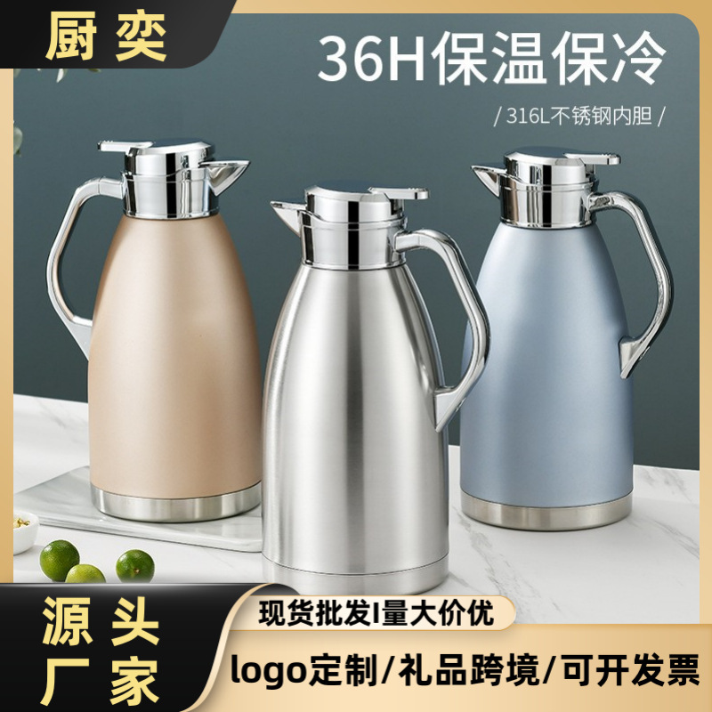 316 Stainless Steel Heat Preservation Pot Large Capacity Vacuum Roman Pot Portable Coffee Pot Household Kettle Opening Gift