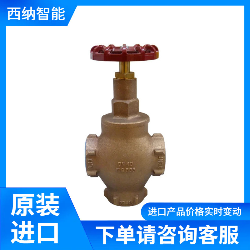 NABIC三通排气阀Fig 503