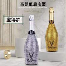 夜店(钻石土豪金)气泡酒750ml钻石起泡酒夜场酒吧KTV量大价优