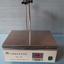 电热板 不锈钢恒温电热板  恒温电热设备