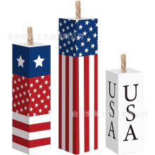 23年跨境独立日木质摆件美国国庆日居家装饰节日场景桌面装饰摆台