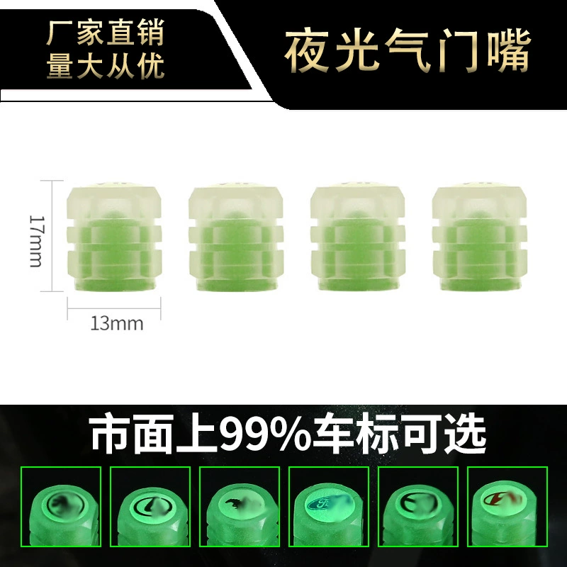Логотип автомобиля крышка клапана шины светящийся мотоцикл электрический велосипед шина логотип светящаяся крышка сердечника клапана