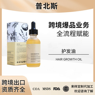 �羳���Ƙ�־����o�l�aƷ�Ե����^�l����HAIRGROWTHOIL