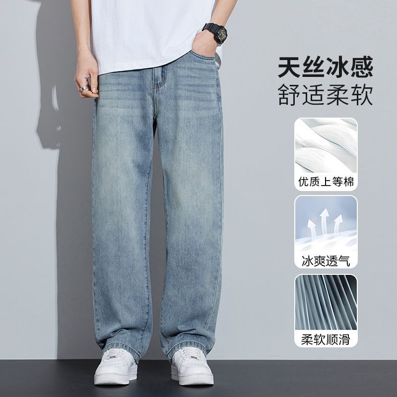 High-Quality Lyocell Loose Jeans for Men, Fashionable and Versatile Straight-Leg 2025 Spring and Autumn New Style Long Pants, Men's Retro Clothing High-Quality Lyocell Loose Jeans for Men, Fashionable and Versatile Straight-Leg 2025 Spring and Autumn New Style Long Pants, Men's Retro Clothing