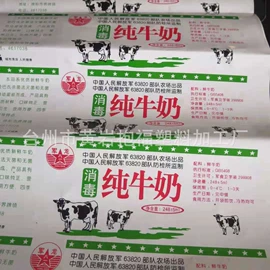 农用薄膜;安全膜;功能薄膜