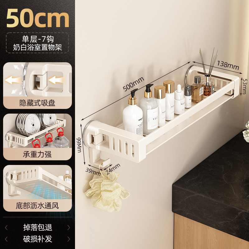 吸盤収納ラック浴室トイレ収納バスケットパンチフリートイレ手洗いシンク壁掛け壁収納ラック|undefined