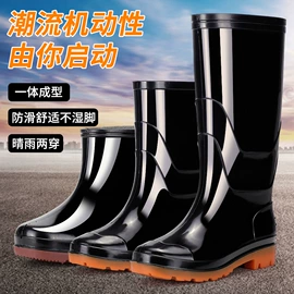 男式雨鞋;女式雨鞋;女式休闲单鞋