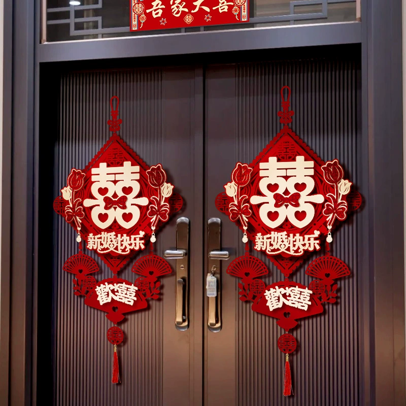 Свадебные подвесные украшения для входных дверей, комплект для оформления свадебного зала, специальная декорация для гостиной и спальни, полный набор принадлежностей для свадебного торжества.