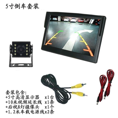 Car display | for Trucks, Portable Installation