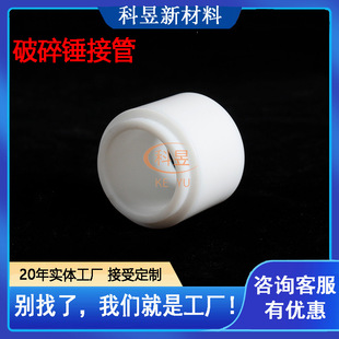 ͸ߜؾķϩ|ƬPTFEFmܷ|ȦNӹ