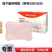 �ʺ��늟�ˮ��320����������ů��ů�_ů���CŮ��ů�����ů����