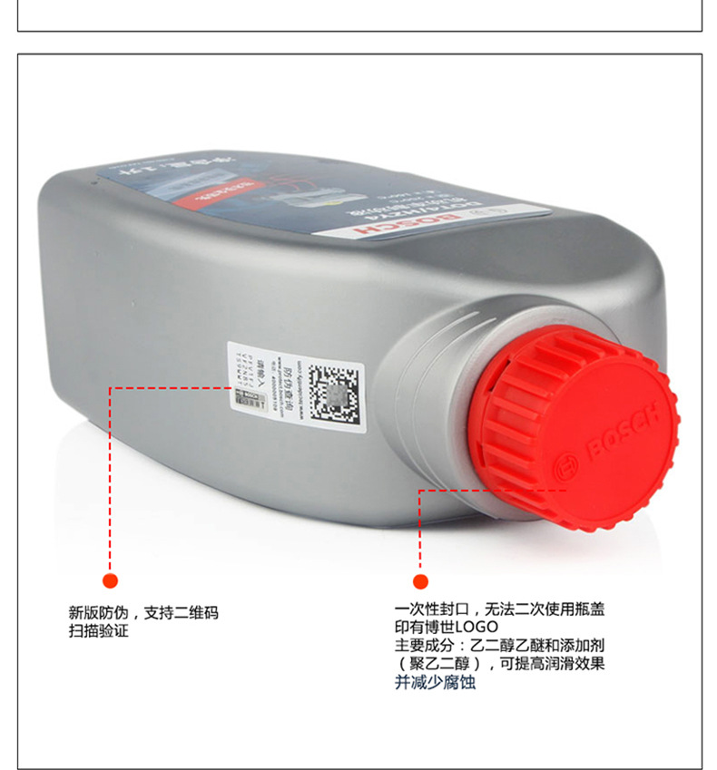 Suitable for Bosch Brake Oil Dot4 Fully Synthetic Brake Fluid Brake Fluid Motor Vehicle Domestic Clutch Oil Universal