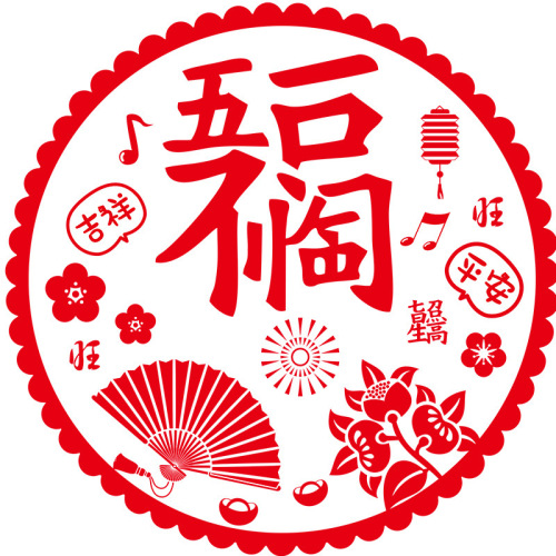 Housewarming decoration window grilles housewarming wedding window stickers static stickers new house shopping mall shop home door glass window stickers