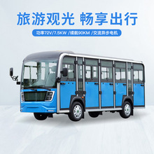 诺乐景区观光电动车NL-GDS14.F长续航公园酒店学校四轮电瓶摆渡车