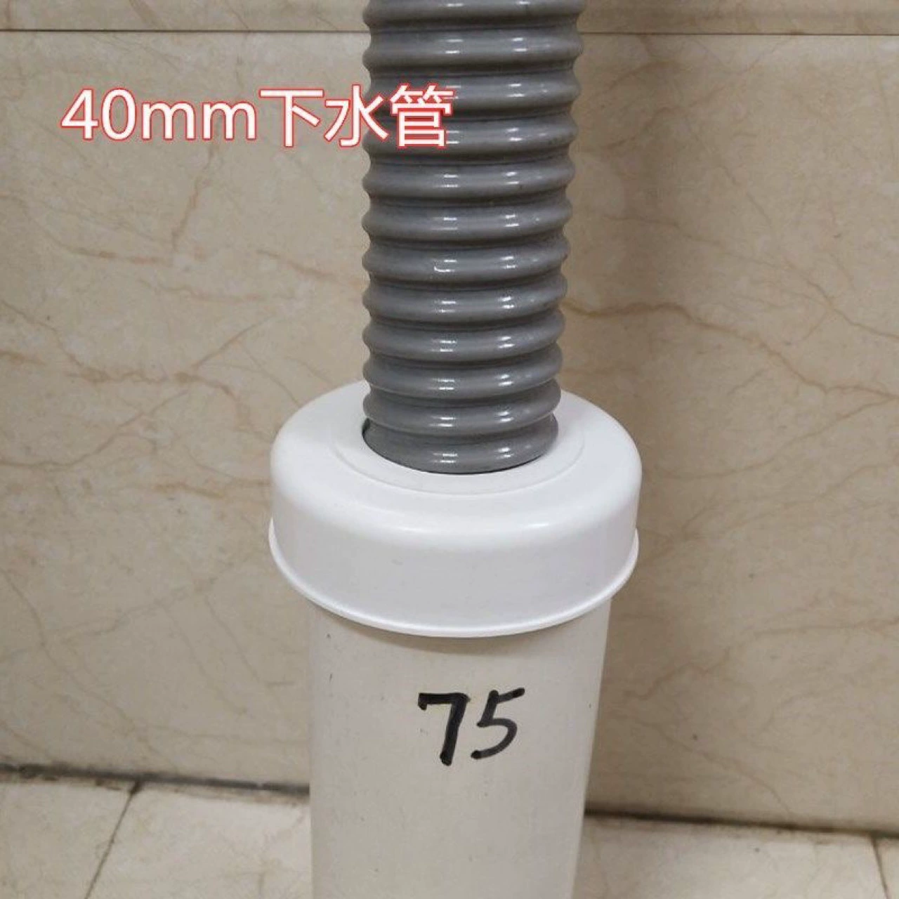 50-75 канализационная труба ПВХ труба декоративная крышка внутреннее отверстие 40 труба