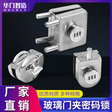 玻璃门锁免打孔单双推拉门圆形密码锁免开孔不锈钢插销办公室地锁